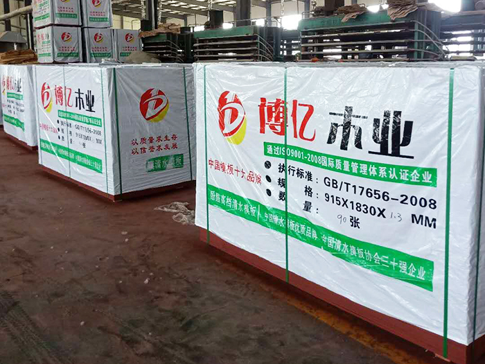 成品